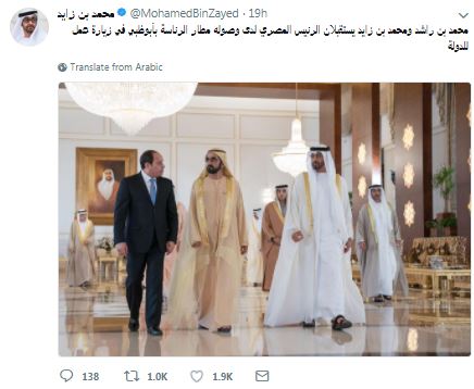 جانب من استقبال الرئيس