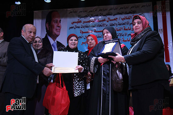 اتحاد عمال الجيزة يكرم أسر الشهداء بمؤتمر دعم السيسى (21)