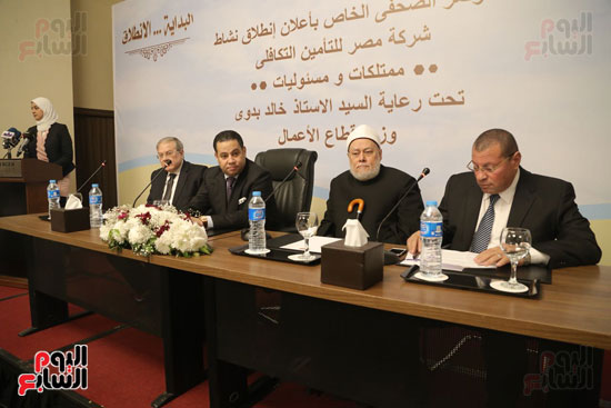 إطلاق شركة مصر للتأمين التكافلى (13)