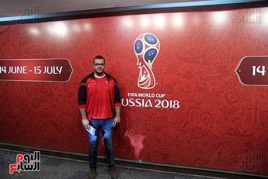 احتفالية افتتاح البيت الروسى للمشجع المصرى الرسمى فى كأس العالم 2018 بروسيا (3)