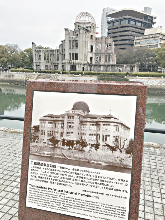 كارثة النووى المخلدة فى ذاكرة اليابانيين (3)