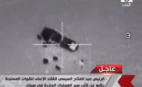 العملية الشاملة سيناء (1)