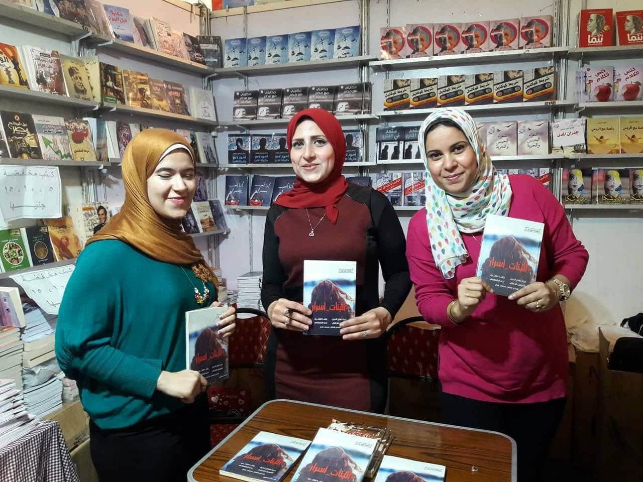 رشا فتحى توقع كتاب البنات أسرار بمعرض القاهرة للكتاب (6)
