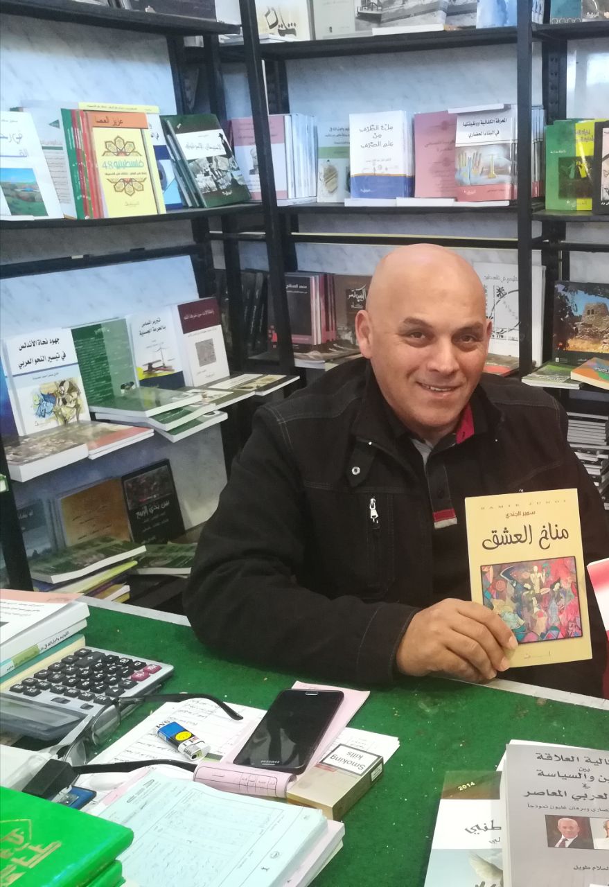 دور نشر عربية بمعرض الكتاب (3)