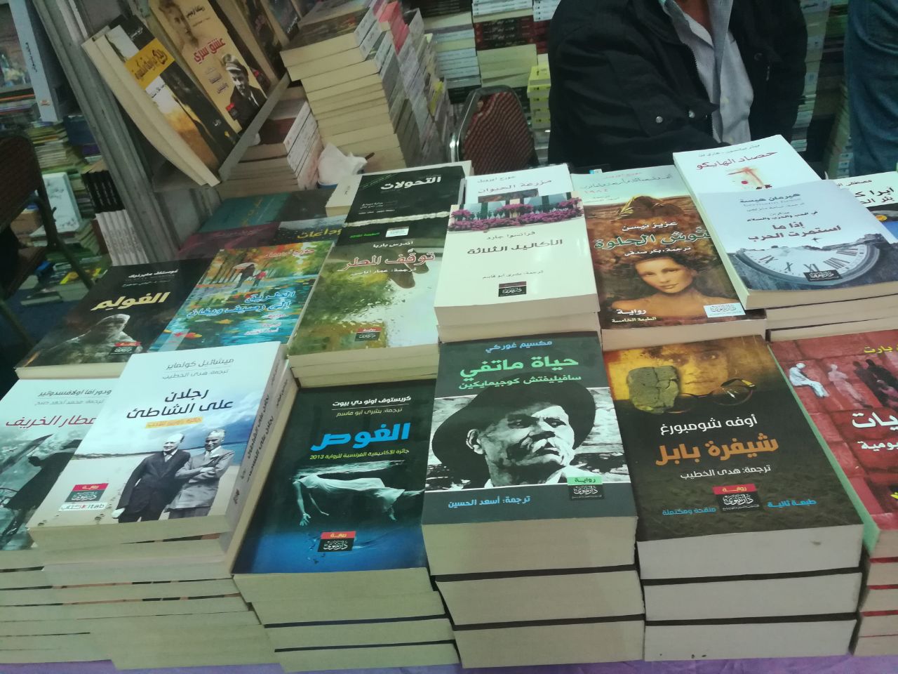 دور نشر عربية بمعرض الكتاب (1)
