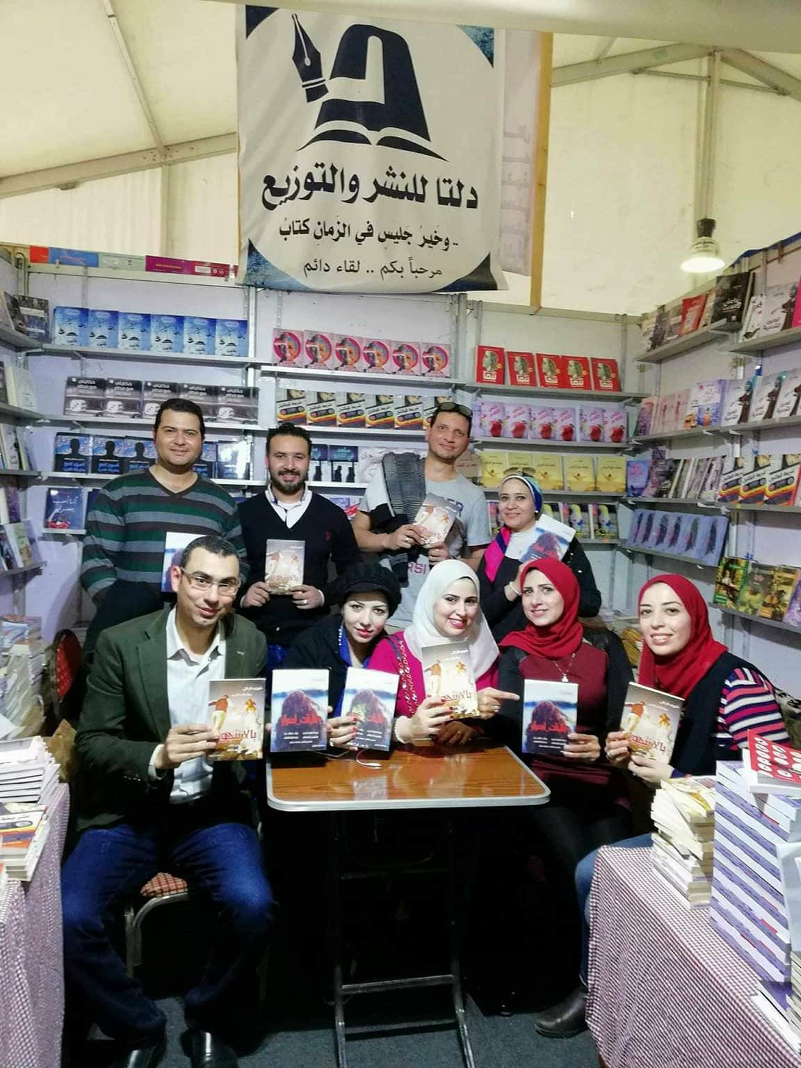 رشا فتحى توقع كتاب البنات أسرار بمعرض القاهرة للكتاب (3)