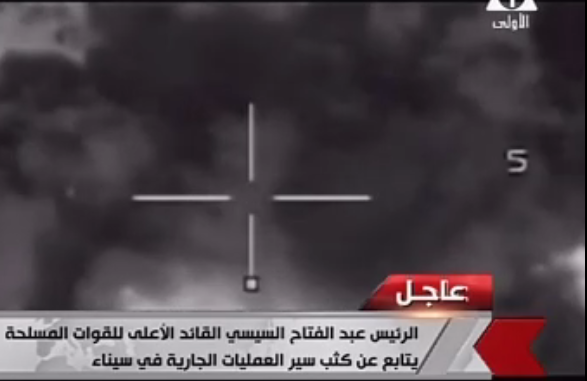 العملية الشاملة سيناء (6)