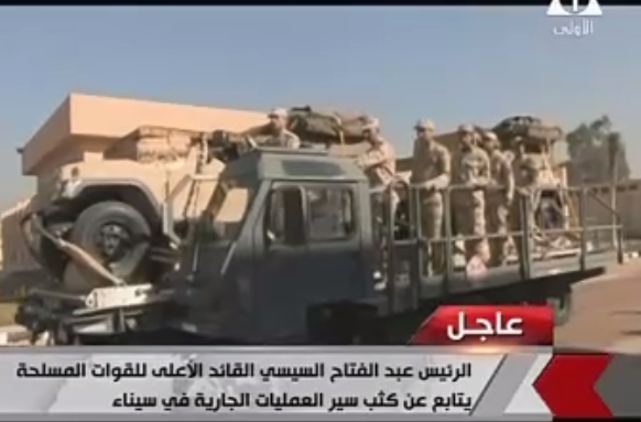 العملية الشاملة سيناء (3)