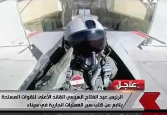 العملية الشاملة سيناء (4)