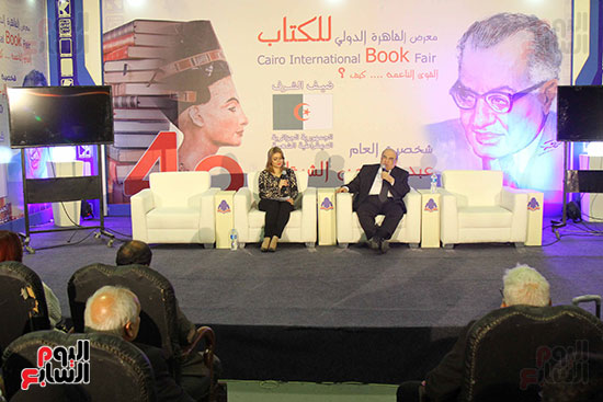  مصطفى الفقى فى ختام فعاليات اللقاء الفكرى فى معرض القاهرة الدولى للكتاب (1)