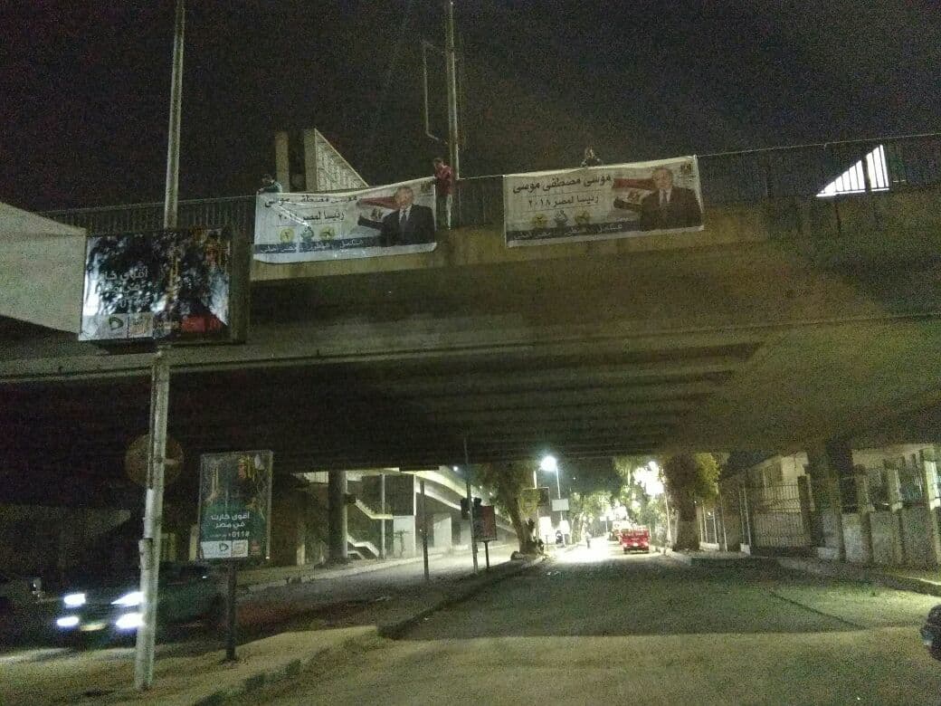 لافتات موسى مصطفى موسى فى القاهرة