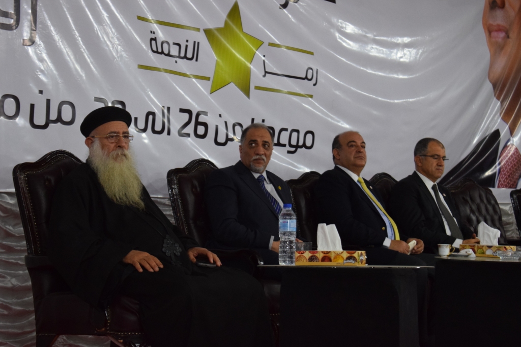    قيادات ائتلاف دعم مصر خلال فعاليات المؤتمر