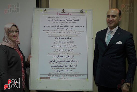 الدكتورة ياسمين مع شقيقها المستشار إيهاب الحسيني