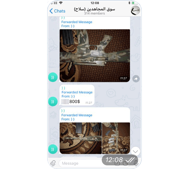 جروب سوق المجاهدين على تطبيق تليجرام 
