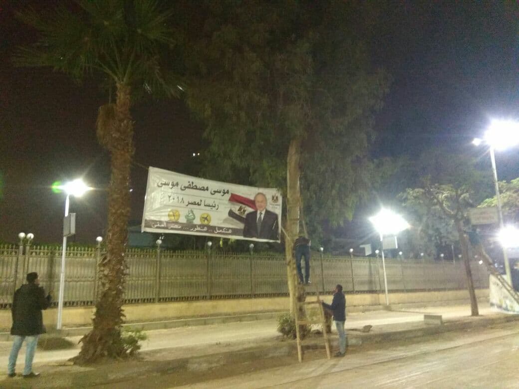 حملة موسى مصطفى موسى تعلق لافتات الدعاية بالقاهرة
