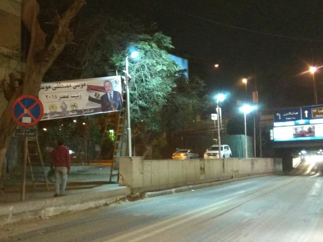 انتشار لافتات المرشح الرئاسى موسى مصطفى موسى بشوارع القاهرة