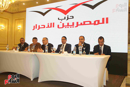 مؤتمر المصريين الاحرار (4)