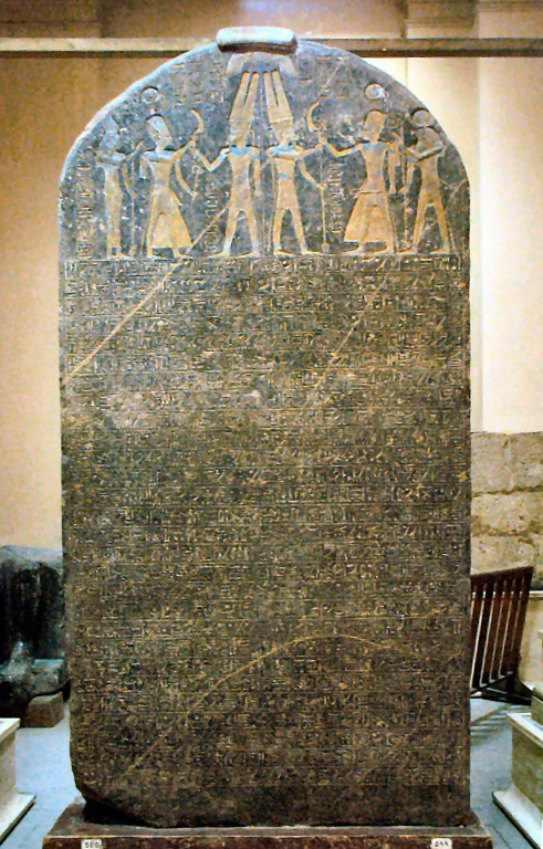 لوحة مرنبتاح (JE 31408) في المتحف المصري بالقاهرة