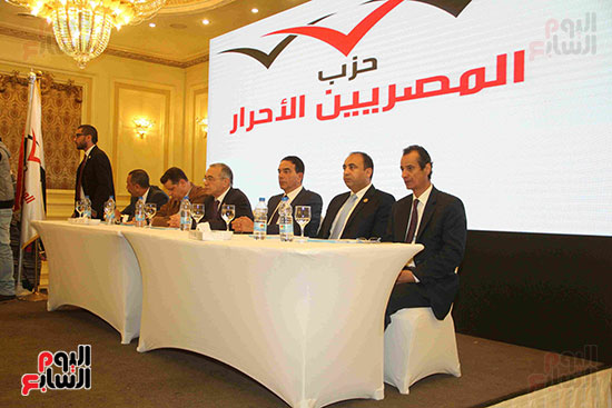 مؤتمر المصريين الاحرار (7)