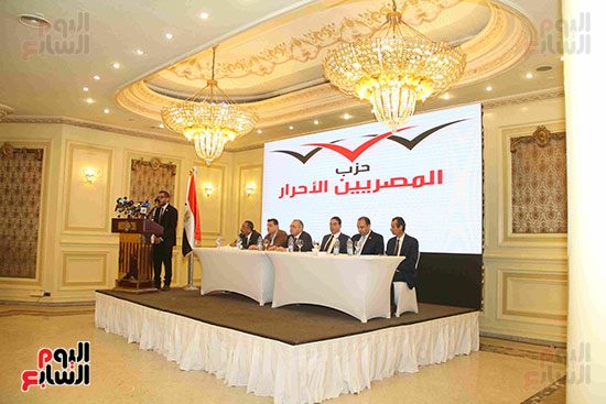 مؤتمر المصريين الاحرار (9)