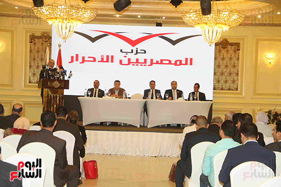 مؤتمر المصريين الاحرار (17)