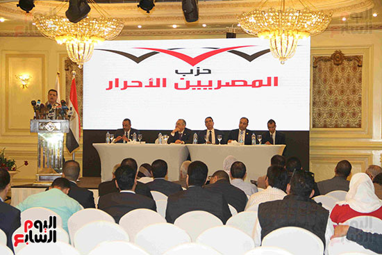 مؤتمر المصريين الاحرار (21)