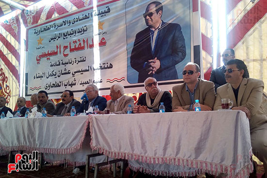 مؤتمر دعم القبائل العربية بالشرقية لترشيح السيسى (4)