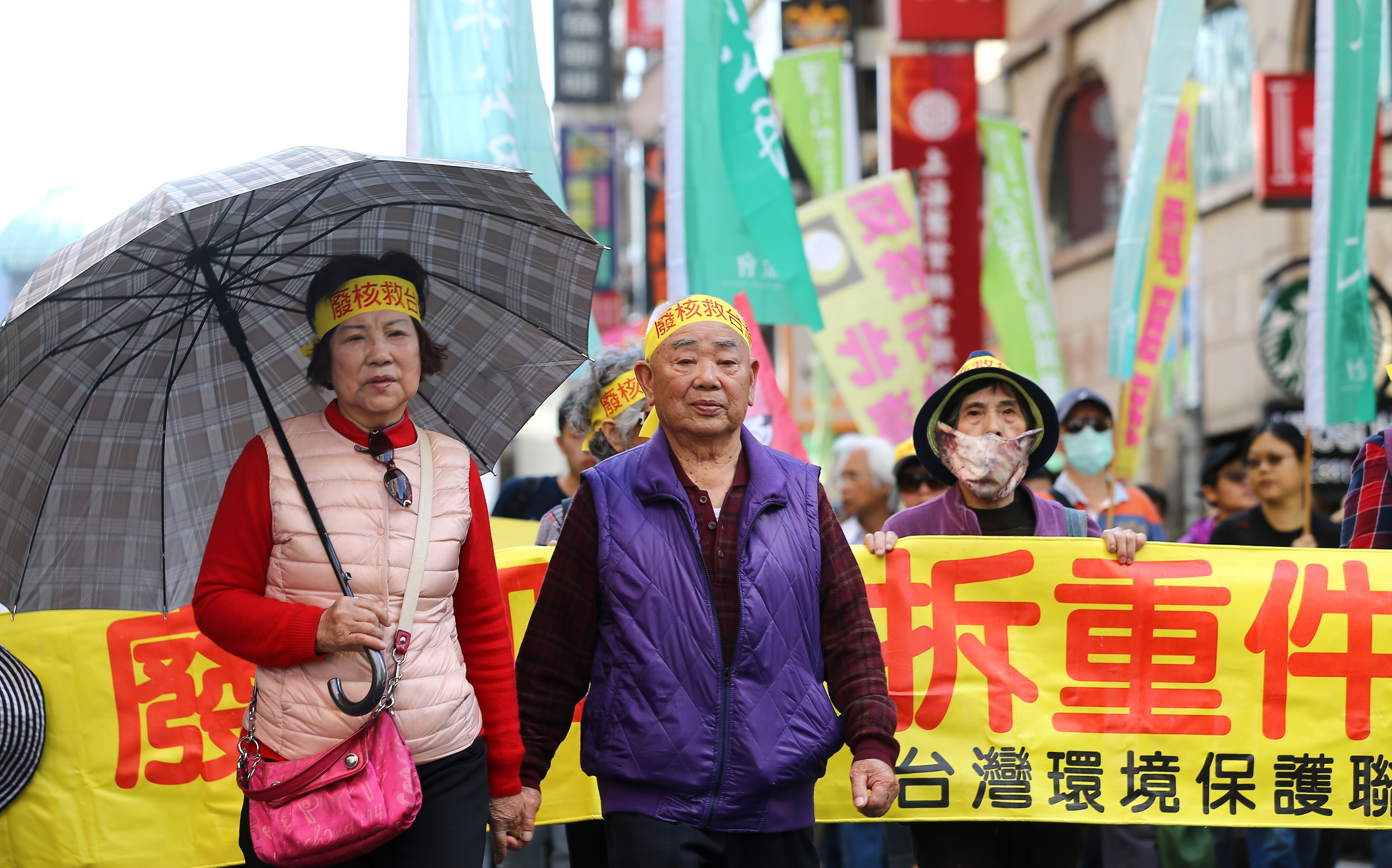 مظاهرات حاشدة فى تايوان احتجاجًا على استخدام الطاقة النووية