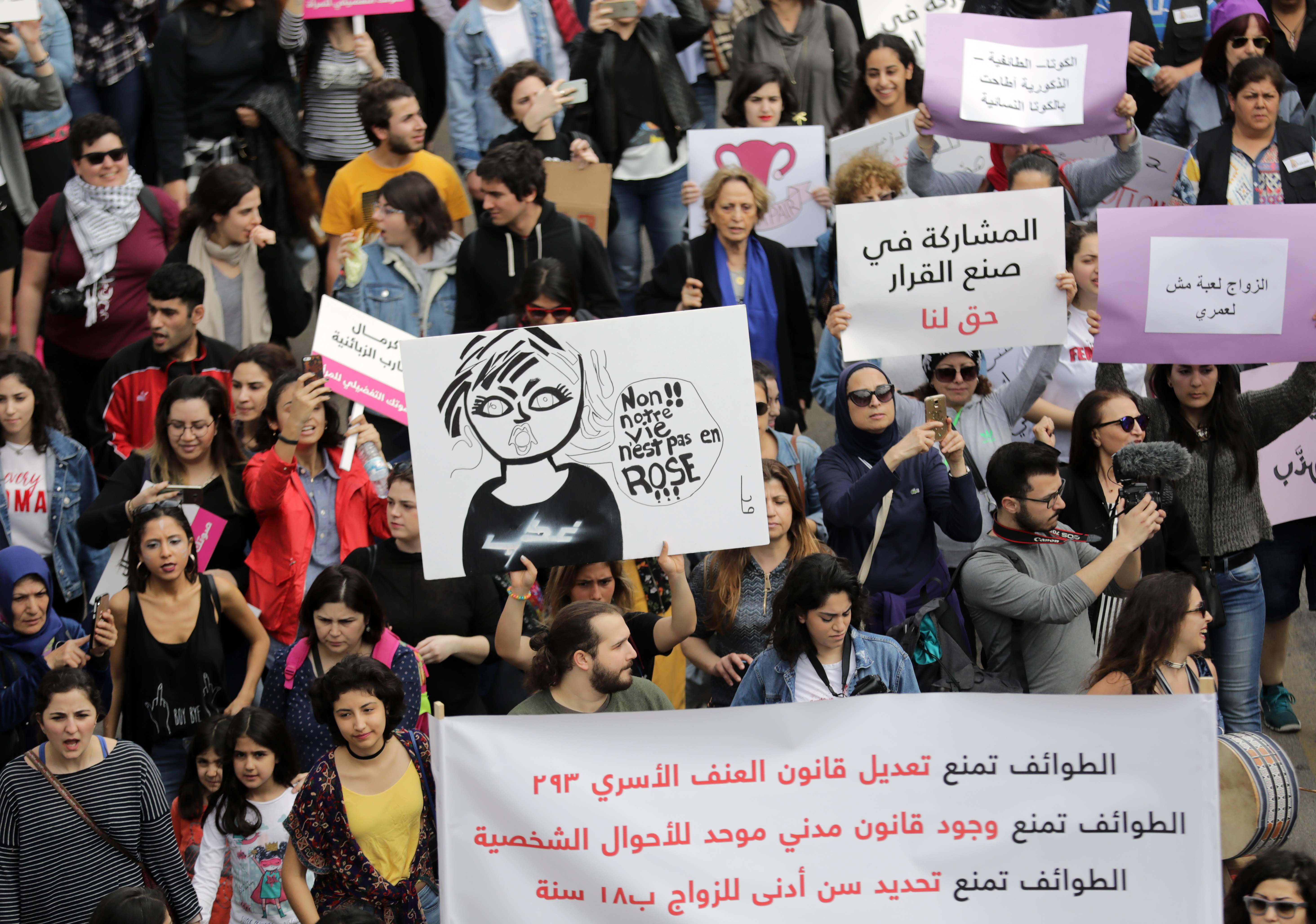 مسيرة تضامنية مع المرأة السورية