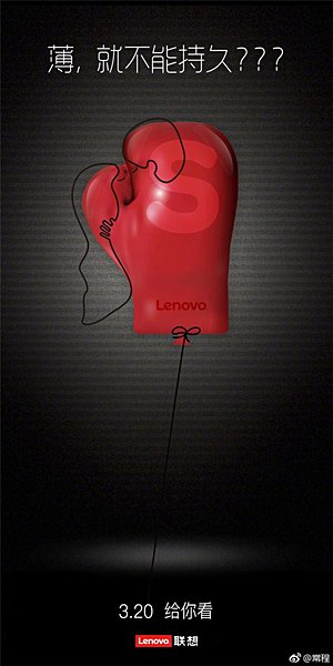 هاتف لينوفو (1)