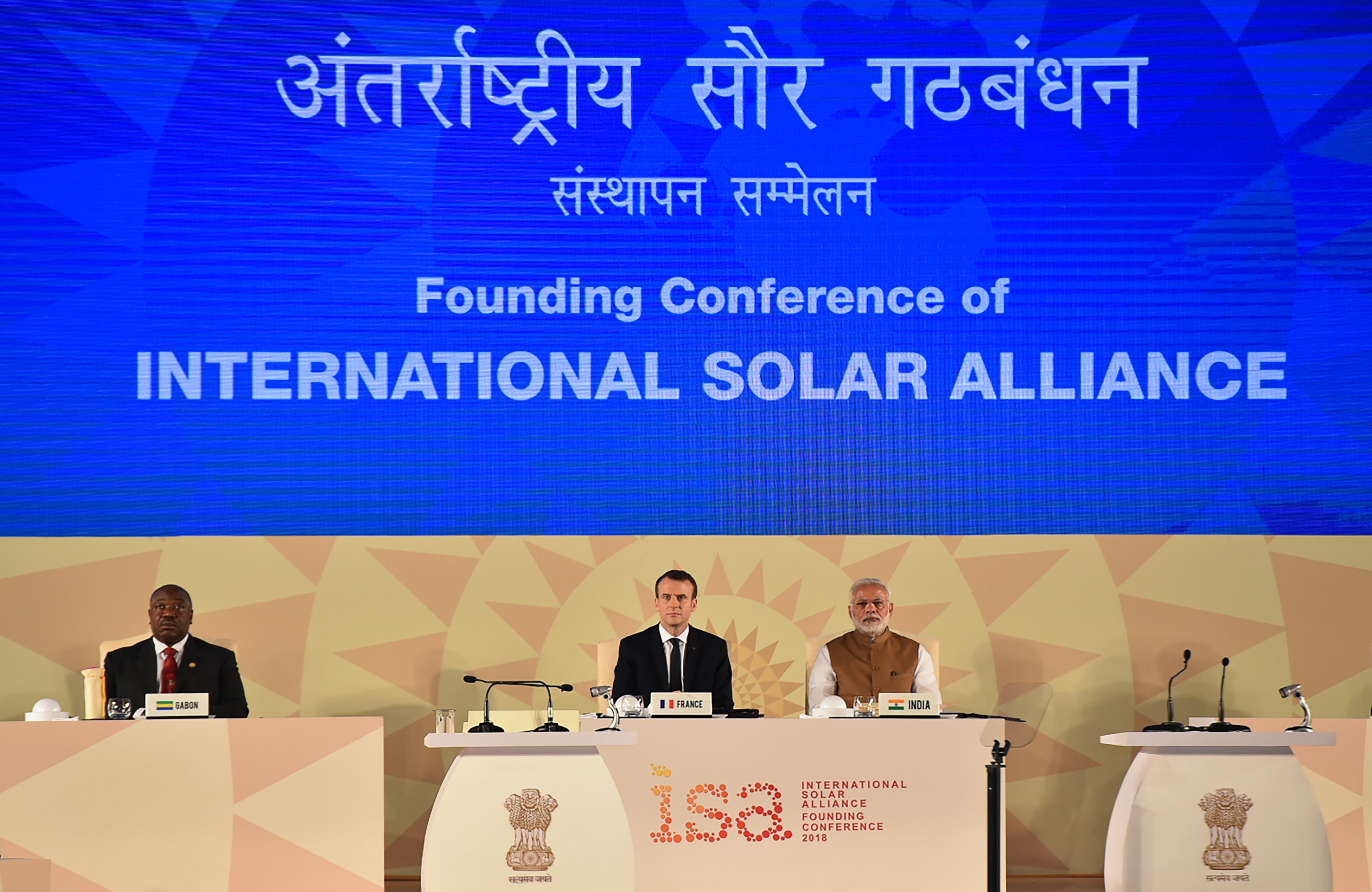 انطلاق مؤتمر التحالف الدولى للطاقة الشمسية
