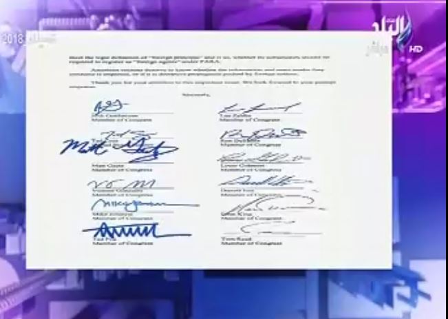 توقيعات أعضاء الكونجرس