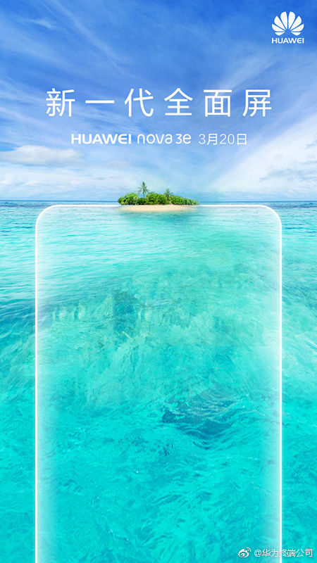 Huawei-nova-3e-invite