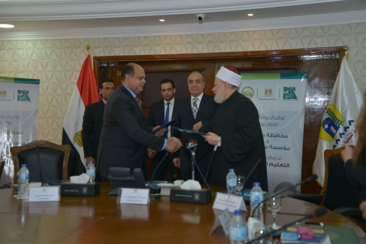 بروتوكول تعاون بين محافظة مطروح ومصر الخير  (4)