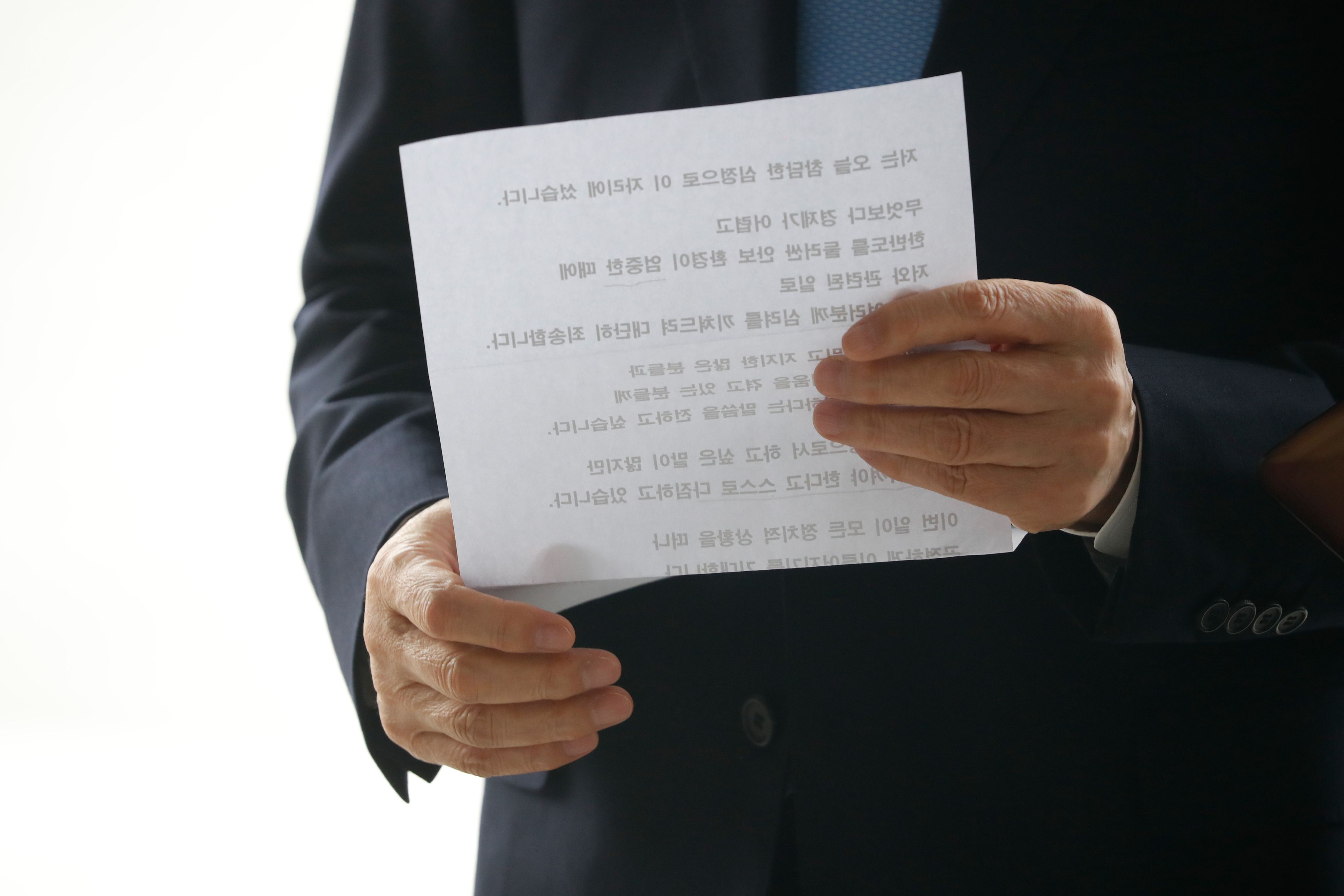 ورقة فى يد رئيس كوريا الجنوبية السابق لى ميونج باك