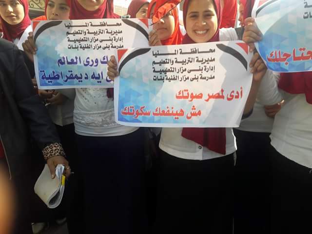 مسيرات طلابية ببنى مزار بالمنيا  (1)