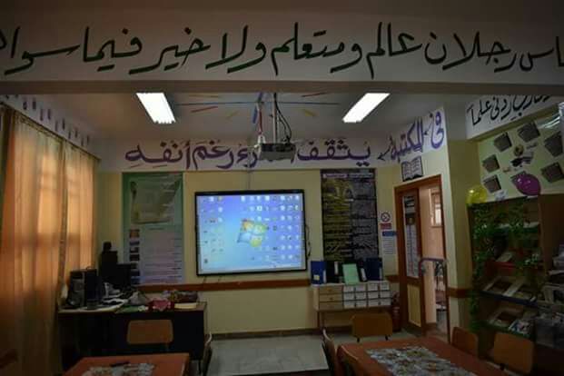 مدرسة الشهيد حسين سلامة تحصد المركز الأول بمسابقة المكتبة النموذجية  (1)