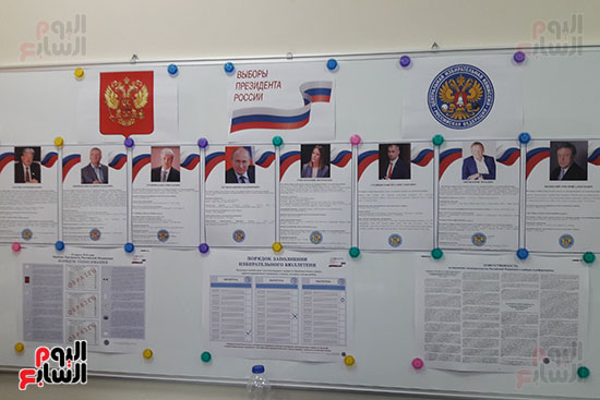 الروس المقيمين بالغردقة يختارون رئيسهم بقنصلية الغردقة  (6)