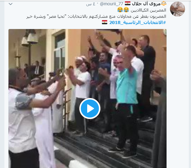 المصريين يغنون فى سفارة قطر