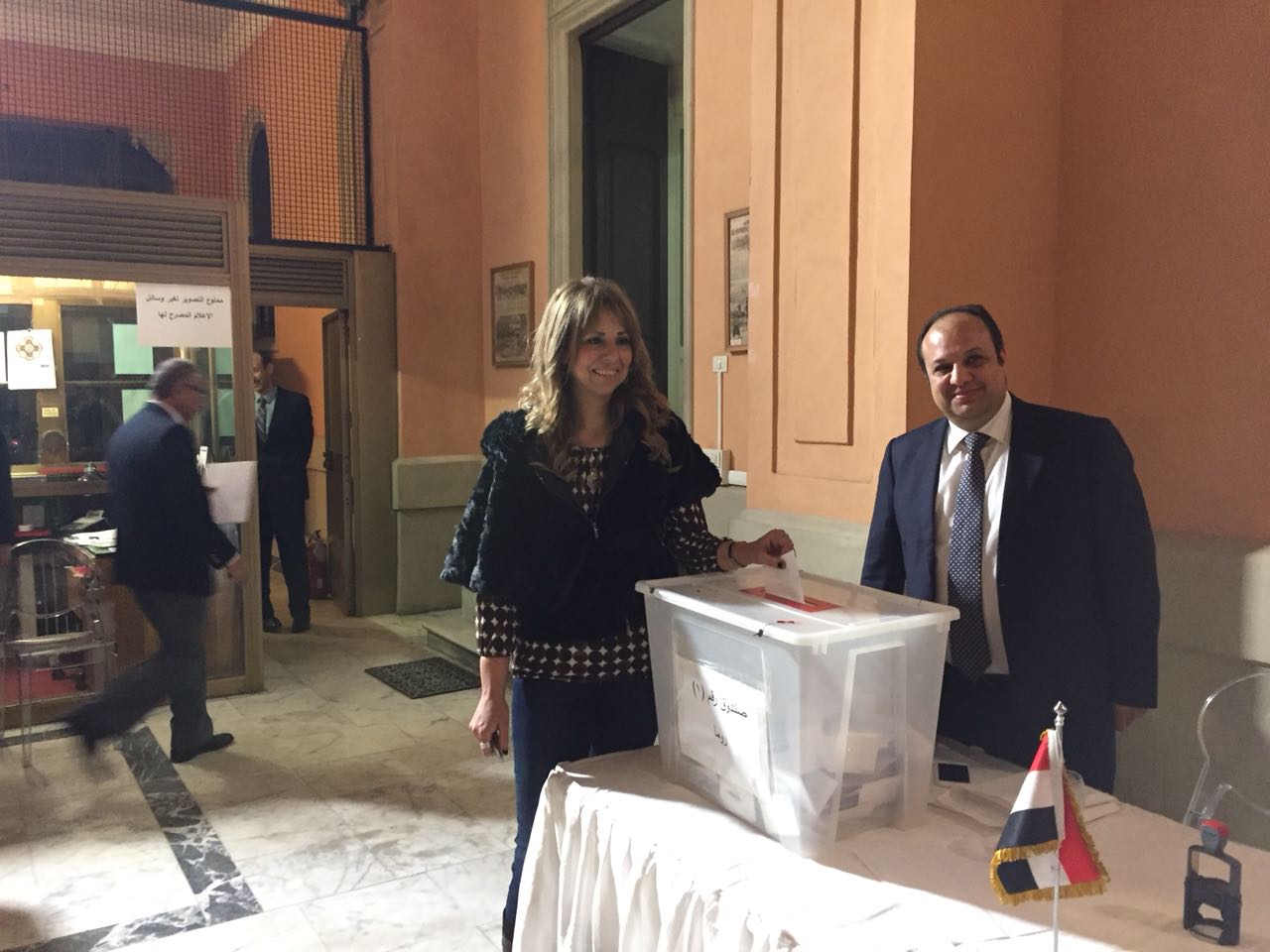 سفارة مصر بإيطاليا