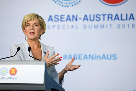 وزيرة الخارجية الأسترالية تتحدث خلال قمة آسيان