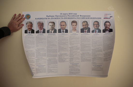 قائمة بمرشحى الانتخابات الروسية 