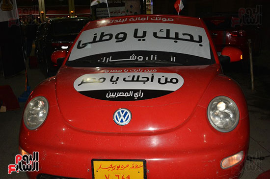 لافتة على سيارة لحث المواطنين على المشاركة بالانتخابات فى بورسعيد (2)