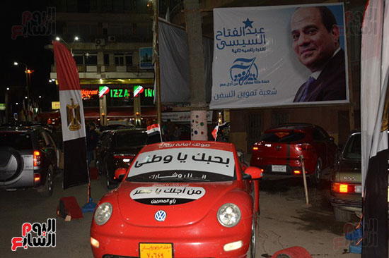 لافتة على سيارة لحث المواطنين على المشاركة بالانتخابات فى بورسعيد (3)