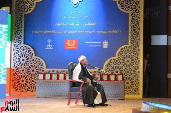 افتتاح مسابقة بورسعيد الدولية لحفظ القرآن (4)