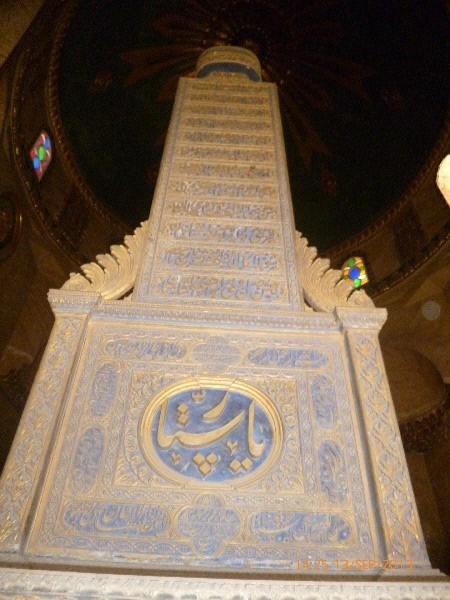 قبر ابراهيم باشا بن محمد علي