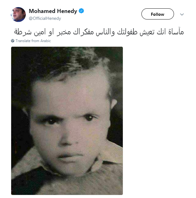 تغريدة محمد هنيدي