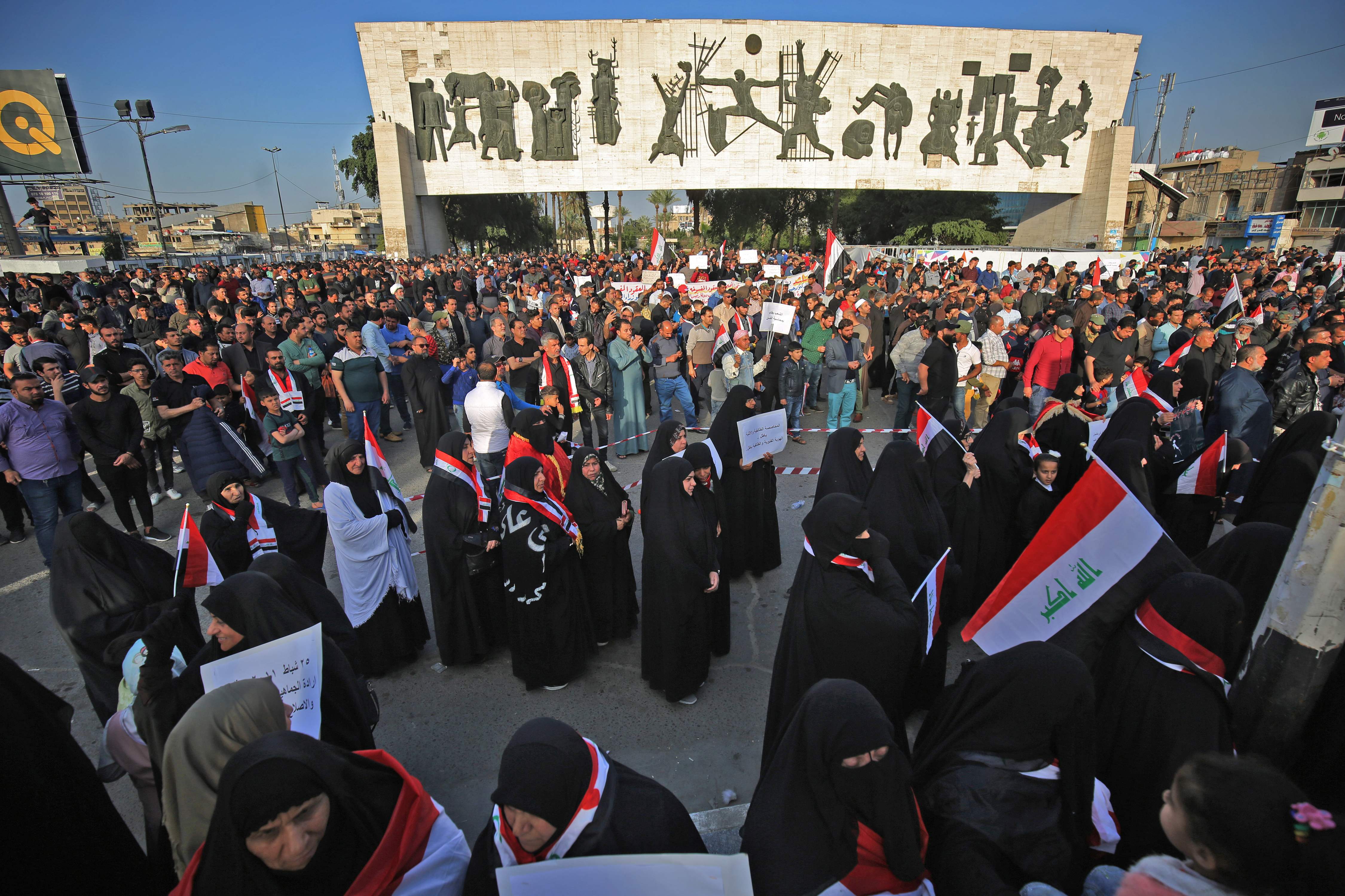 مظاهرات ساحة التحرير