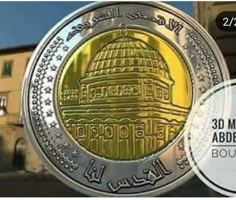 العملة الجزائرية الجديدة