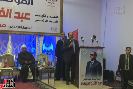 مؤتمرًا جماهيريًا حاشدًا لتأييد الرئيس عبد الفتاح السيسى (3)